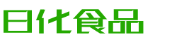 定西韩香子食品有限公司